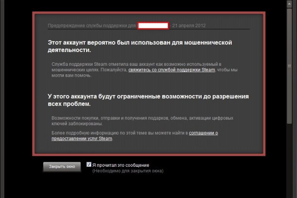 Kraken пользователь не найден при входе