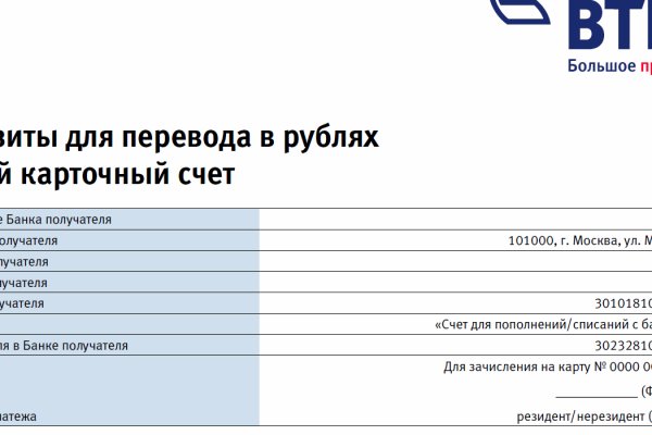 Ссылка на кракен kr2web in