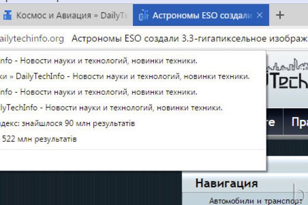 Вход на кракен