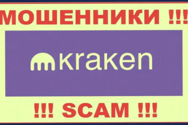 Как зайти на кракен kraken014 com