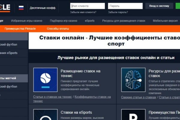 Магазин kraken даркнет