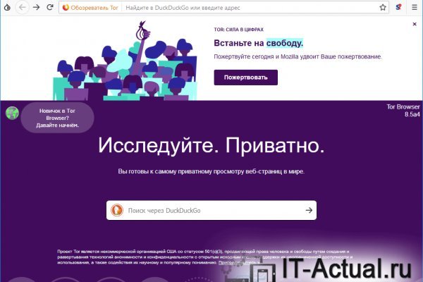 Кракен тор kr2web in