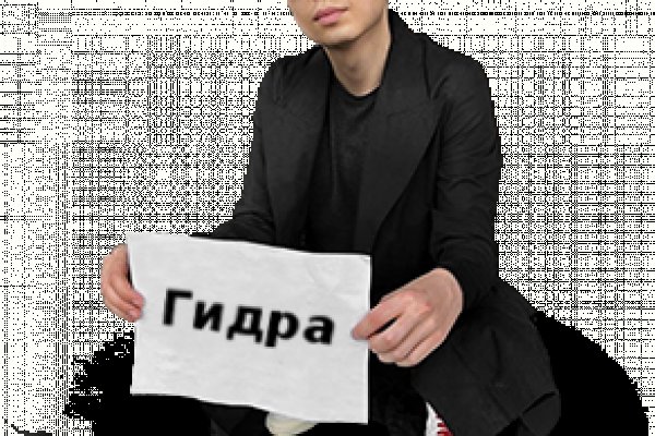 Кракен ты знаешь где покупать